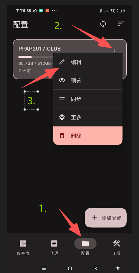 anzhuo1.png
