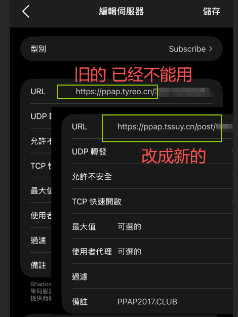 iosnew.png