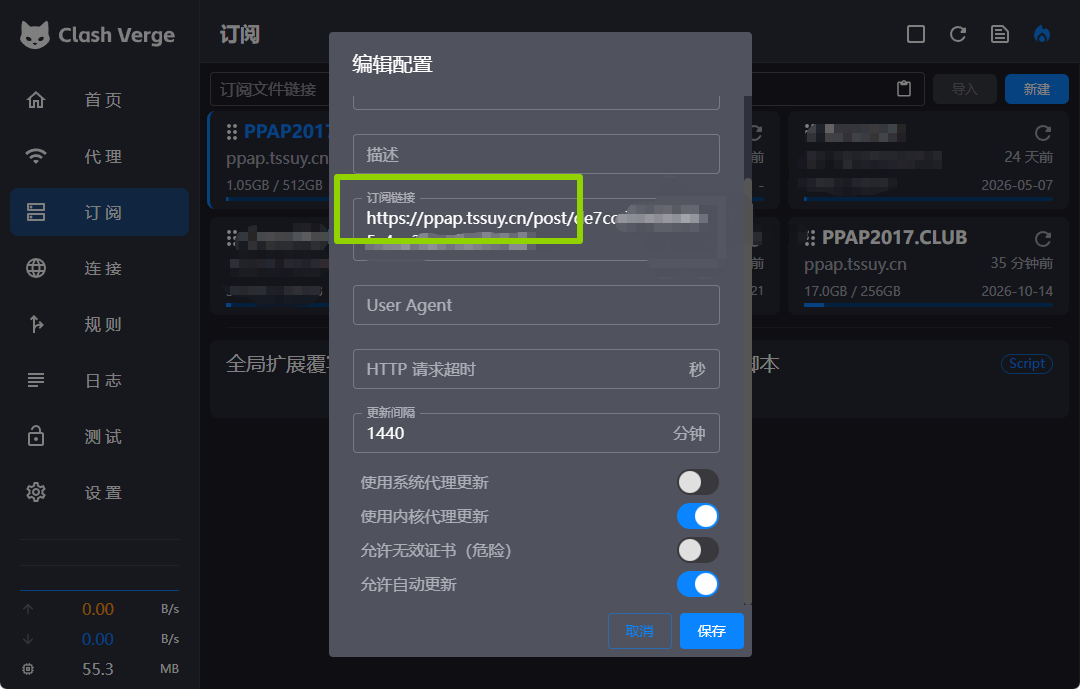verge7-1.png